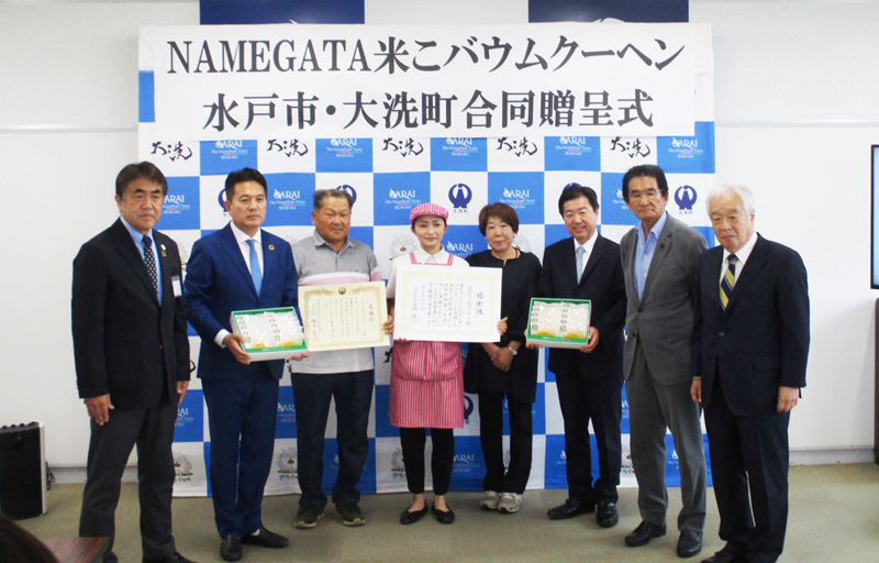 水戸市・大洗町へ給食用バウムクーヘンを贈呈しました